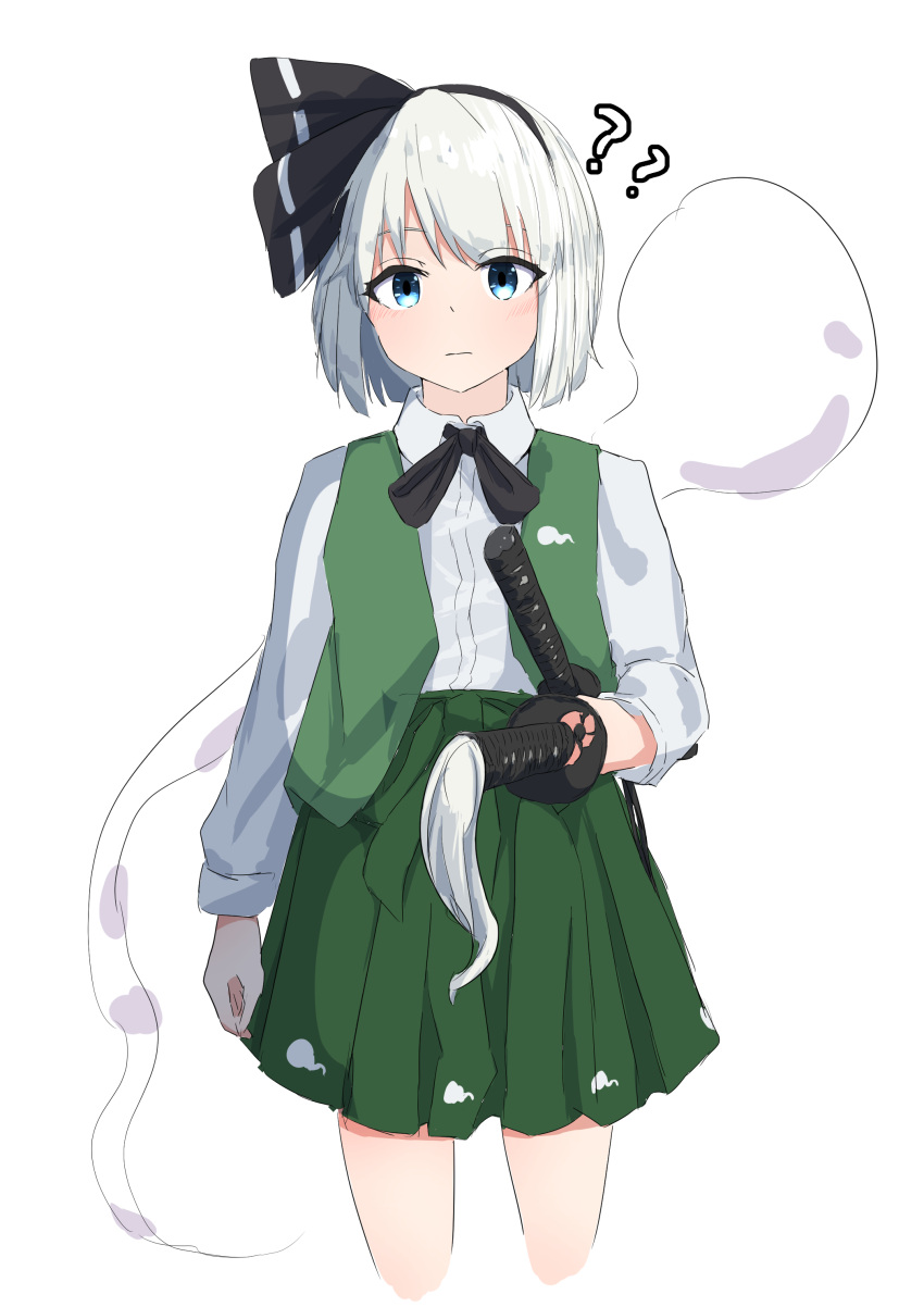 1girl ? ?? absurdres arm_at_side black_hairband black_ribbon blue_eyes blunt_ends closed_mouth collared_shirt commentary_request cowboy_shot cropped_legs expressionless eyes_visible_through_hair green_skirt green_vest hair_ribbon hairband highres hitodama hitodama_print katana konpaku_youmu konpaku_youmu_(ghost) light_blush long_sleeves looking_at_viewer neck_ribbon open_clothes open_vest pleated_skirt refuson_man ribbon scabbard sheath sheathed shirt short_hair simple_background skirt skirt_set solo standing sword touhou vest weapon white_background white_hair white_shirt