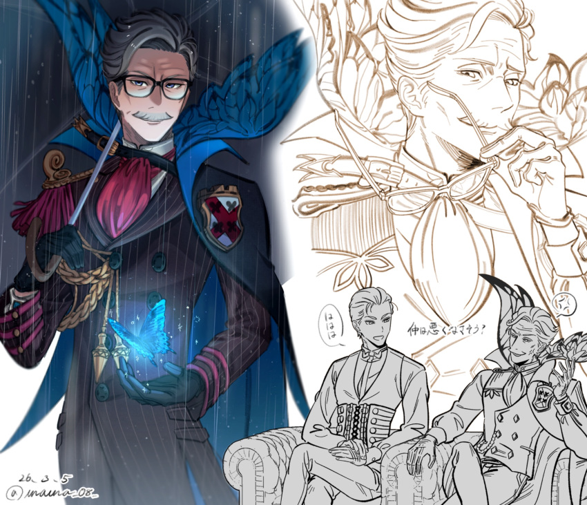 2boys anger_vein ascot black_gloves bow bowtie brown_coat bug butterfly coat commentary_request corset crossed_legs cursive dated epaulettes facial_hair fate/grand_order fate_(series) gloves grey_hair highres holding holding_removed_eyewear holding_umbrella inaina_08 james_moriarty_(archer)_(fate) male_focus mature_male multiple_boys multiple_views mustache old own_hands_together pants pinstripe_coat rain sherlock_holmes_(fate) short_hair single_epaulette sitting smile speech_bubble spoken_anger_vein twitter_username umbrella unworn_eyewear vest wrinkled_skin