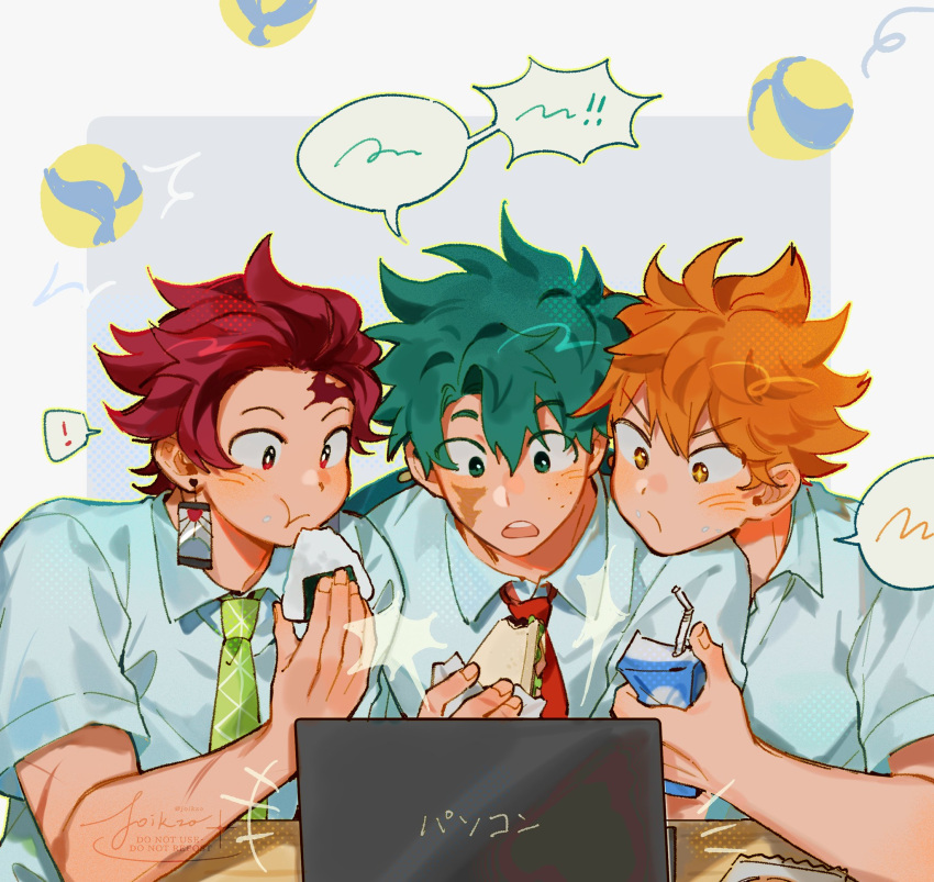 ! 3boys ball blush boku_no_hero_academia collared_shirt commentary computer crossover drink_carton eating food food_on_face freckles green_eyes green_hair green_necktie haikyuu!! highres hinata_shouyou holding holding_food holding_juice_box joikzo juice_box kamado_tanjirou kimetsu_no_yaiba laptop male_focus midoriya_izuku multiple_boys necktie onigiri orange_eyes orange_hair red_eyes red_hair red_necktie rice rice_on_face scar scar_on_face scar_on_forehead school_uniform shirt signature sitting sparkling_eyes spoken_exclamation_mark u.a._school_uniform untranslatable_commentary volleyball_(object) white_shirt