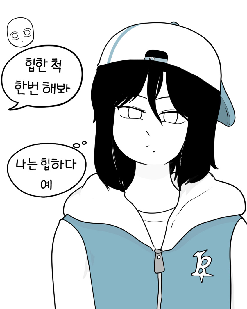 1girl baseball_cap black_hair closed_mouth hat highres hood hoodie kkamziru korean_text kwon_do_kyung medium_hair mole mole_under_mouth spicy_couple webtoon