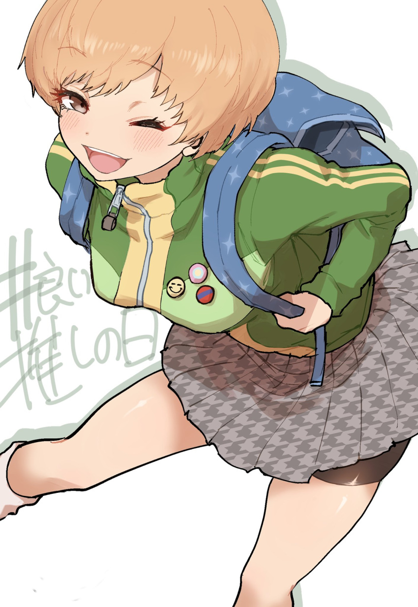 1girl backpack bag highres kurosususu looking_at_viewer one_eye_closed open_mouth persona persona_4 satonaka_chie simple_background skirt smile solo thighs