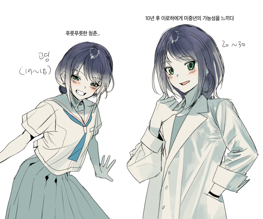 1girl age_progression black_hair bub_bub20 cho_kaguya-hime! commentary_request green_eyes grin highres korean_commentary korean_text lab_coat looking_at_viewer medium_hair mole mole_under_eye multiple_views muted_color pleated_skirt sakayori_iroha school_uniform serafuku shirt short_sleeves skirt smile translation_request white_background white_shirt