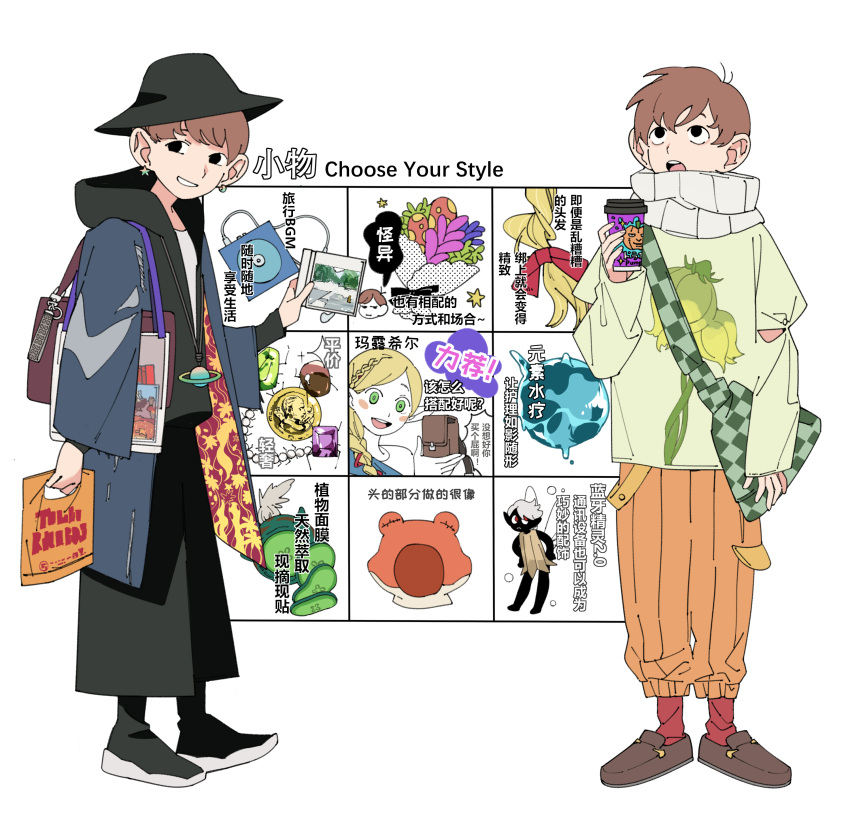 1boy 1girl :d absurdres androgynous animal_costume bag black_eyes black_hat black_pants black_shoes blonde_hair blue_jacket blush_stickers bow braid brown_bag brown_hair brown_shoes cd cd_case checkered_bag chilchuck_tims chinese_text cup dark_skin disposable_coffee_cup disposable_cup dryad_fruit_(dungeon_meshi) dungeon_meshi earrings elf english_text fairy_(dungeon_meshi) fairy_wings flamela's_fairy frog_costume green_bag green_eyes grin halfling handbag hat highres jacket jewelry marcille_donato neck_warmer open_mouth orange_pants pants pointy_ears red_bow red_eyes red_socks shoes short_hair smile socks star_(symbol) star_earrings translation_request treasure_insect_(dungeon_meshi) undine_(dungeon_meshi) very_dark_skin wh00oa white_background white_hair wide-leg_pants wings