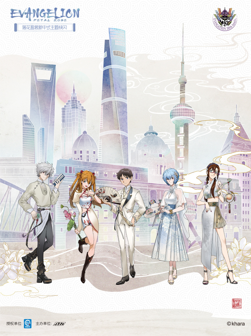 2boys 3girls absurdres ayanami_rei belt black_boots black_hair black_pants black_shoes blue_dress blue_eyes blue_hair book boots brown_hair building chinese_clothes chinese_commentary chinese_text choker commentary_request dress dress_shirt dress_shoes eva_china flower folding_fan frilled_choker frills gradient_clothes gradient_dress grey_eyes grey_hair hand_fan hand_on_own_hip harisen high_heels highres holding holding_book holding_fan holding_kite ikari_shinji jacket kite long_sleeves lotus makinami_mari_illustrious mamianqun medium_hair multiple_boys multiple_girls nagisa_kaworu neon_genesis_evangelion official_art orange_hair oriental_pearl_tower pants red_eyes ruyi sandals see-through_clothes see-through_sleeves shanghai shirt shoes short_hair short_sleeves souryuu_asuka_langley standing standing_on_one_leg suit suit_jacket twintails white_dress white_shirt