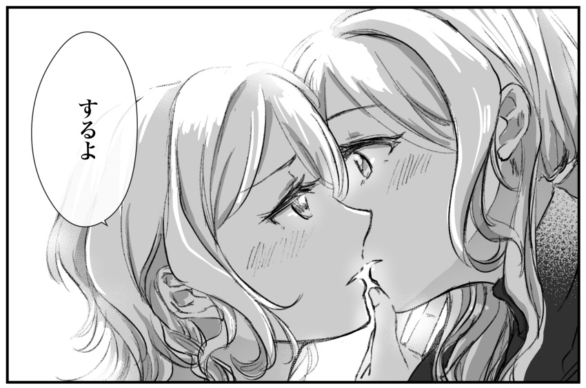 2girls bang_dream! commentary_request eye_contact greyscale highres hikawa_hina hikawa_sayo imminent_kiss incest light_blush long_hair looking_at_another medium_hair monochrome multiple_girls open_mouth siblings sisters translation_request twincest twins xin_(blueramen) yuri