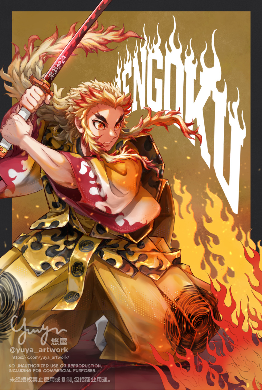 1boy blonde_hair character_name commentary_request fighting_stance fire forked_eyebrows hakama hakama_pants highres holding holding_sword holding_weapon japanese_clothes kimetsu_no_yaiba long_hair male_focus multicolored_eyes multicolored_hair on_one_knee pants red_eyes red_hair rengoku_kyoujurou solo streaked_hair sword twitter_username two-tone_eyes two-tone_hair watermark weapon yellow_eyes yellow_hakama yuya-art