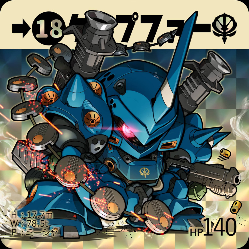 chain_mine chibi chigiri_o commentary_request glowing glowing_eye gun gundam gundam_0080 height highres holding holding_gun holding_weapon horns kampfer_(mobile_suit) looking_at_viewer mecha mobile_suit no_humans one-eyed red_eyes robot science_fiction sd_gundam shotgun shotgun_shell shoulder_cannon shoulder_spikes single_horn smoke smoking_gun solo sparks spikes standing sturm_faust thrusters weapon weight zeon