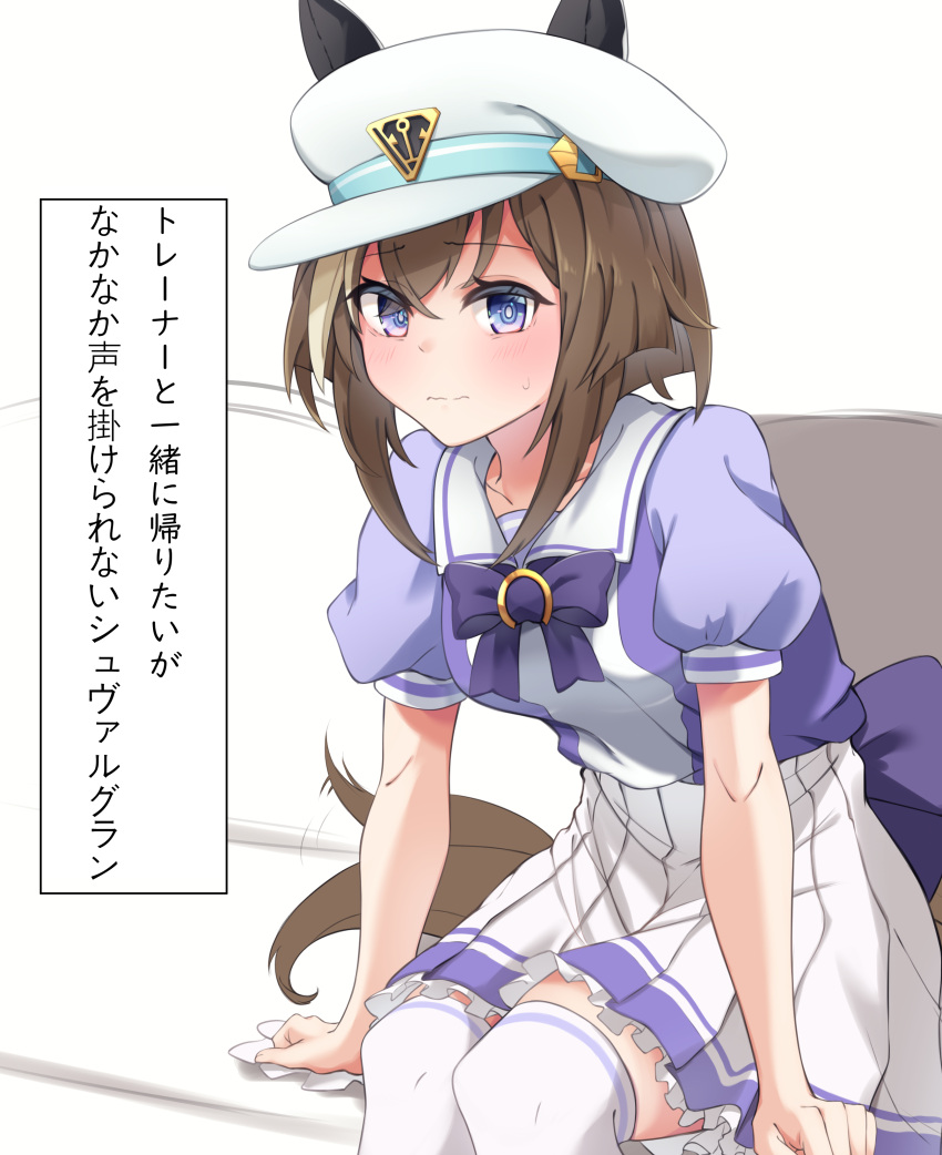 1girl absurdres blue_eyes blush breasts chair cheval_grand_(umamusume) closed_mouth commentary_request hair_between_eyes hair_ornament heisan777 highres horse_girl looking_at_viewer medium_breasts school_uniform simple_background solo sweat tail tail_wagging thigh-highs tracen_school_uniform translation_request umamusume white_background