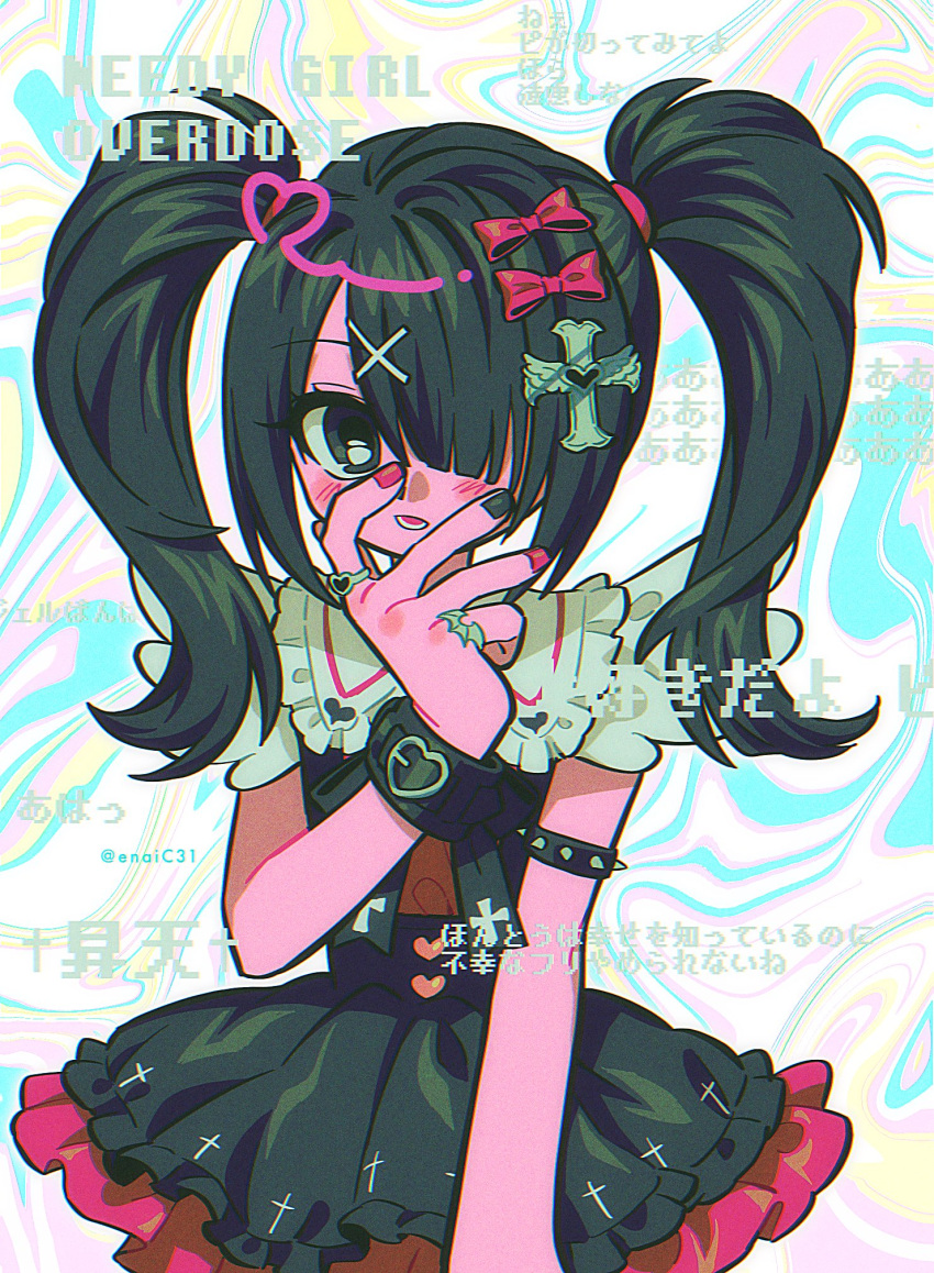 1girl ame-chan_(needy_girl_overdose) black_eyes black_hair black_nails black_skirt blush bow collared_shirt copyright_name covering_mouth cowboy_shot cross_hair_ornament cross_print frilled_shirt_collar frilled_skirt frills hair_bow hair_ornament hair_over_one_eye hair_tie hairclip hand_over_own_mouth hand_up highres jewelry long_hair looking_at_viewer menma_(enaic31) multicolored_nails nail_polish needy_girl_overdose open_mouth punk red_bow red_nails red_shirt ring shirt shirt_tucked_in skirt solo suspender_skirt suspenders twintails twitter_username wristband x_hair_ornament