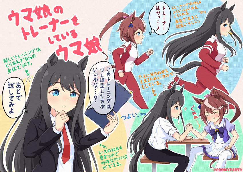 3girls absurdres animal_ears arm_wrestling arrow_(symbol) black_hair black_jacket blue_eyes blush bow clipboard closed_mouth commentary_request female_trainer_(umamusume) goom_(goomyparty) hair_ornament hairclip hands_up highres holding horse_ears horse_girl horse_tail jacket long_hair long_sleeves mouth_hold multiple_girls necktie open_clothes open_jacket original outline pants pleated_skirt profile puffy_short_sleeves puffy_sleeves purple_bow purple_shirt red_jacket red_necktie red_pants running school_uniform shirt short_sleeves sitting skirt stool sweat table tail thigh-highs tokai_teio_(umamusume) tracen_school_uniform track_jacket track_pants track_suit trainer_(umamusume) translation_request trembling umamusume very_long_hair whistle whistle_around_neck white_outline white_shirt white_skirt white_thighhighs
