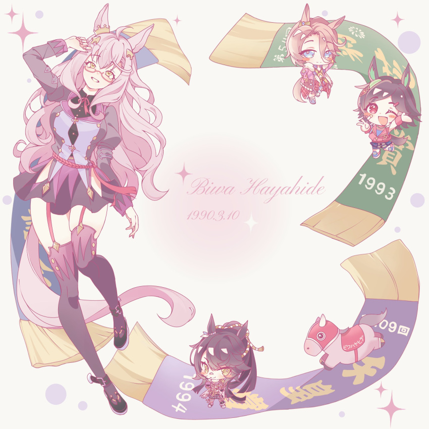 4girls ahoge animal_ears ascot asymmetrical_clothes asymmetrical_pants bandaid bandaid_on_face bandaid_on_nose bandeau biwa_hayahide_(pf._winning_equation...)_(umamusume) biwa_hayahide_(racehorse) biwa_hayahide_(umamusume) black_hair blue_bandeau blue_eyes blue_sports_bra blush bnw_(umamusume) breasts brown_hair chest_sarashi chibi closed_mouth clothes_around_waist clothing_cutout commentary_request creature_and_personification denim ear_ornament fur-trimmed_jacket fur_trim glasses grey_hair hair_between_eyes hair_ornament hairclip highres hip_vent hood hoodie horse horse_ears horse_girl horse_tail jacket jeans jizizi large_breasts long_hair long_sleeves looking_at_viewer mouth_hold multiple_girls narita_brian_(maverick)_(umamusume) narita_brian_(umamusume) narita_taishin_(nevertheless)_(umamusume) narita_taishin_(umamusume) one_eye_closed open_mouth pants personification pink_ascot pink_jacket plaid_clothes plaid_skirt ponytail purple_jacket purple_skirt red-framed_eyewear red_eyes red_jacket rope sarashi semi-rimless_eyewear shimenawa shirt short_hair single_pantsleg skirt sleeveless sleeveless_hoodie sleeveless_jacket smile sports_bra stalk_in_mouth tail torn_clothes torn_coat torn_jeans torn_pants umamusume under-rim_eyewear v white_hair winning_ticket_(get_to_winning!)_(umamusume) winning_ticket_(umamusume) yellow_eyes yellow_shirt
