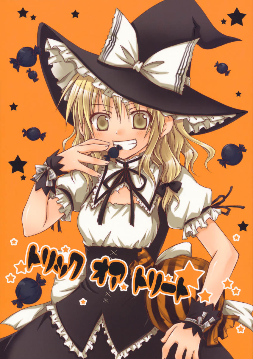 1girl alternate_costume black_headwear black_ribbon black_wrist_cuffs bow candy copyright_name cover cover_page doujin_cover food grin hair_ribbon halloween hat hat_bow highres holding holding_candy holding_food kirisame_marisa kodou_mikoto light_blush long_hair neck_ribbon orange_background oversized_object ribbon short_sleeves smile solo star_(symbol) title_page touhou white_bow witch_hat wrist_cuffs
