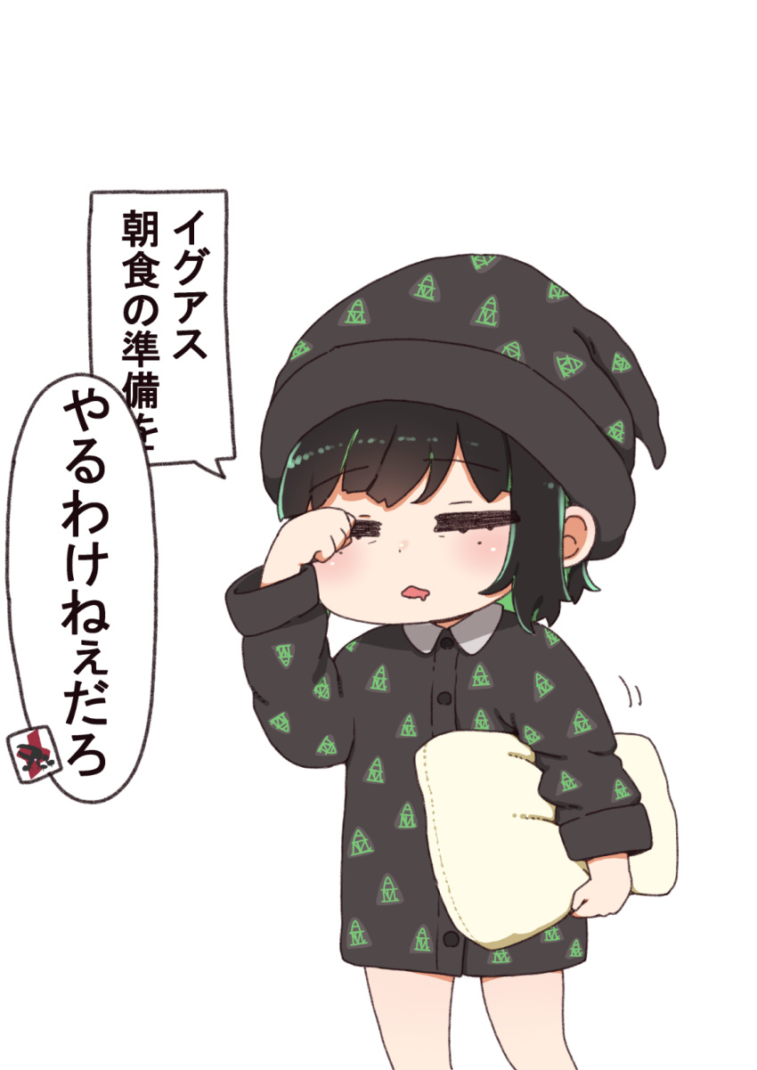 1girl allmind_(armored_core_6) armored_core armored_core_6 black_hair black_headwear black_shirt blush carrying carrying_under_arm closed_eyes collared_shirt dress_shirt drooling green_hair hand_up hat highres i.u.y mole mole_under_eye mouth_drool multicolored_hair nightcap parted_lips pillow print_shirt rubbing_eyes shirt simple_background solo translation_request two-tone_hair white_background