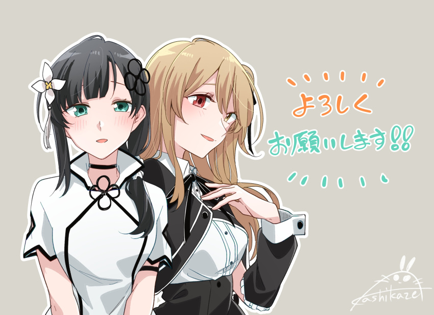 2girls absurdres assault_lily black_choker black_hair blue_eyes blush breasts brown_hair choker collared_shirt commentary_request detached_sleeves dress dress_shirt flower grey_background hair_flower hair_ornament hair_scrunchie highres kashikaze kuo_shenlin long_hair looking_at_viewer medium_breasts multiple_girls neck_ribbon one_side_up open_mouth outline red_eyes ribbon scrunchie shirt short_sleeves signature simple_background smile translation_request upper_body wang_yujia white_dress white_outline white_scrunchie white_shirt yellow_eyes