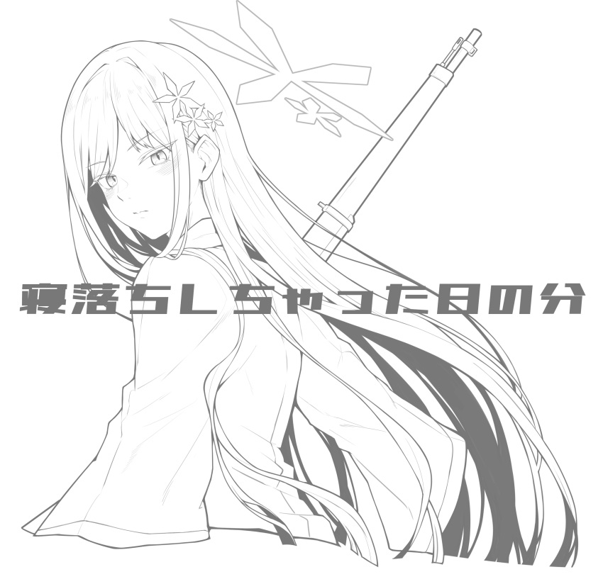 1girl absurdres blue_archive closed_mouth cropped_torso greyscale gun hair_ornament highres kukurus long_hair looking_at_viewer monochrome nagusa_(blue_archive) simple_background snowflake_hair_ornament solo translation_request upper_body very_long_hair weapon wide_sleeves