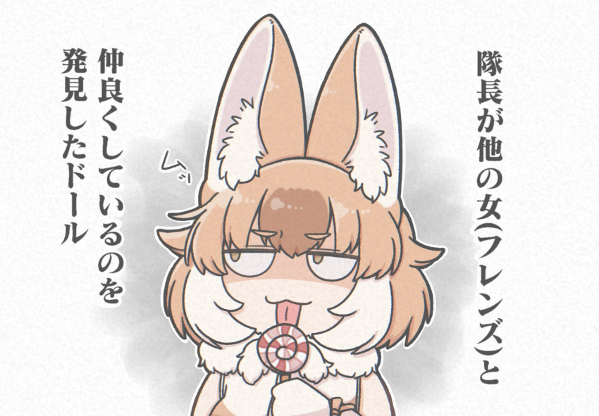 1girl animal_ears bare_shoulders bow brown_hair candy dhole_(kemono_friends) dog_ears dog_girl dog_tail extra_ears food gloves highres holding holding_candy holding_food holding_lollipop kemono_friends kemono_friends_3 licking lollipop multicolored_hair shaped_lollipop shirt short_hair sleeveless solo tail tamurambo translated two-tone_hair white_hair