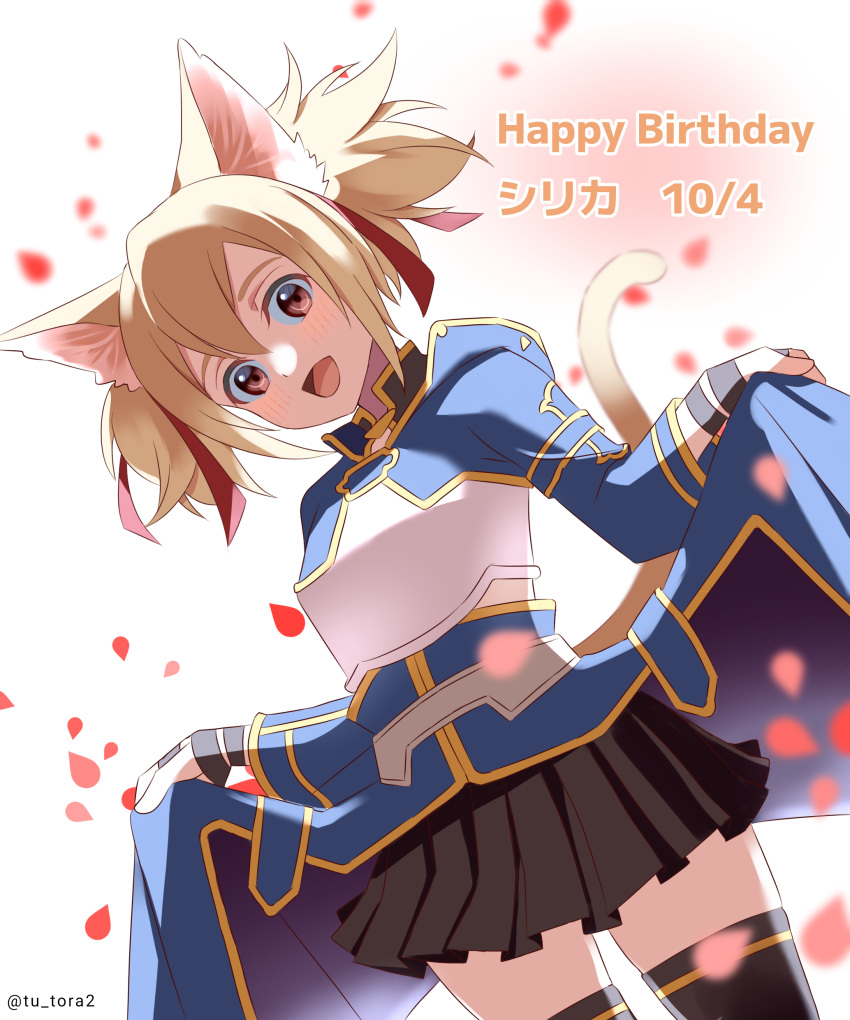 1girl :d absurdres animal_ears armor birthday black_gloves black_skirt black_thighhighs blonde_hair blue_sarong blue_shrug blush breastplate breasts cat_ears cat_girl cat_tail character_name commentary_request fairy_(sao) falling_petals fingerless_gloves gloves hair_ribbon happy_birthday high_collar highres holding_sarong long_sleeves looking_at_viewer medium_hair open_mouth petals pleated_skirt red_eyes red_ribbon ribbon sarong shrug_(clothing) silica silica_(sao-alo) skirt small_breasts smile solo sword_art_online tail thigh-highs translated tu_tora2 twitter_username white_background yellow_trim zettai_ryouiki