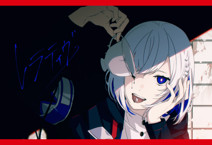 1girl arm_up armband black_jacket blue_armband blue_eyes border braid bright_pupils buttons cevio colored_inner_hair commentary_request crack cup dripping expressionless fangs hand_on_own_cheek hand_on_own_face head_rest highres holding holding_cup hood hood_down hooded_jacket jacket kamitsubaki_studio letterboxed long_sleeves multicolored_eyes multicolored_hair object_on_tongue one_eye_covered open_clothes open_jacket open_mouth red_border red_eyes rime_(cevio) shirt side_braid sidelighting solo song_name su_(ho_i87m) sugar_cube teacup tongue tongue_out upper_body white_hair white_pupils white_shirt