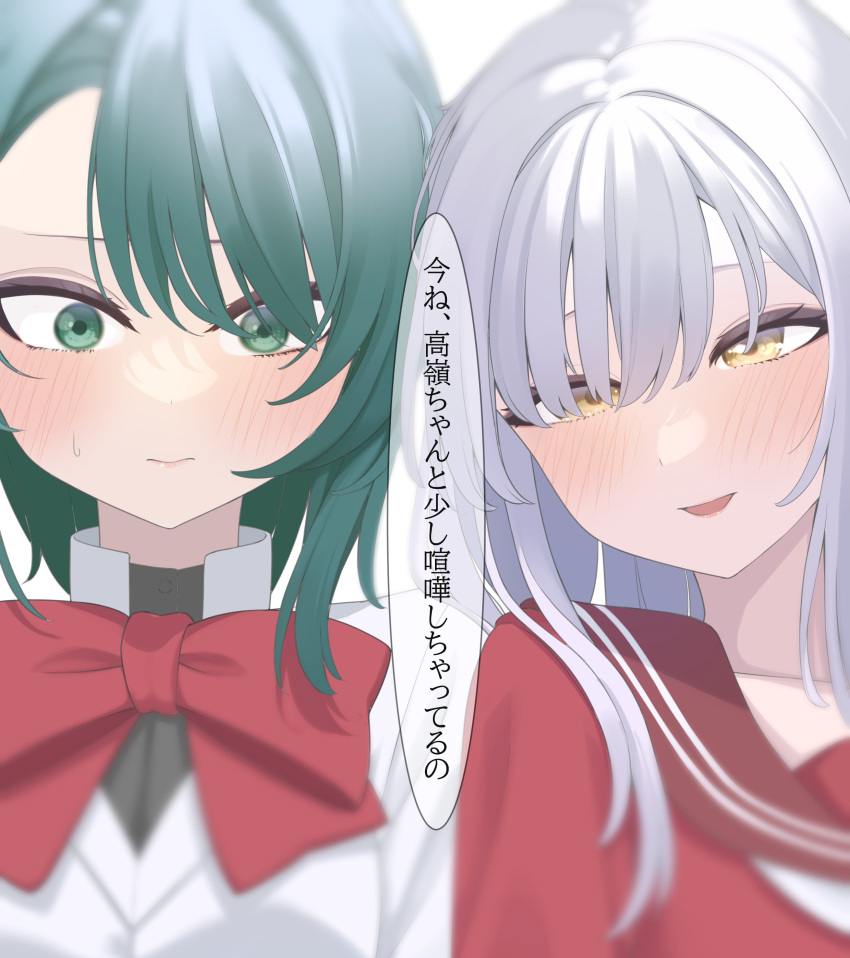 2girls absurdres aizawa_kazuha arm_at_side assault_lily black_shirt blue_hair blurry blush bow bowtie breasts brown_sailor_collar commentary depth_of_field green_eyes grey_hair hair_between_eyes hair_over_one_eye half-closed_eyes heads_together herensuge_girls_academy_school_uniform highres jacket kanba_girls_high_school_uniform kon_kanaho long_hair long_sleeves looking_at_another looking_at_viewer looking_to_the_side medium_breasts multiple_girls parted_lips red_bow red_bowtie red_shirt saetusum sailor_collar school_uniform serafuku shirt side-by-side sidelocks sideways_glance simple_background smile speech_bubble sweatdrop upper_body white_background white_jacket wide-eyed yellow_eyes yuri