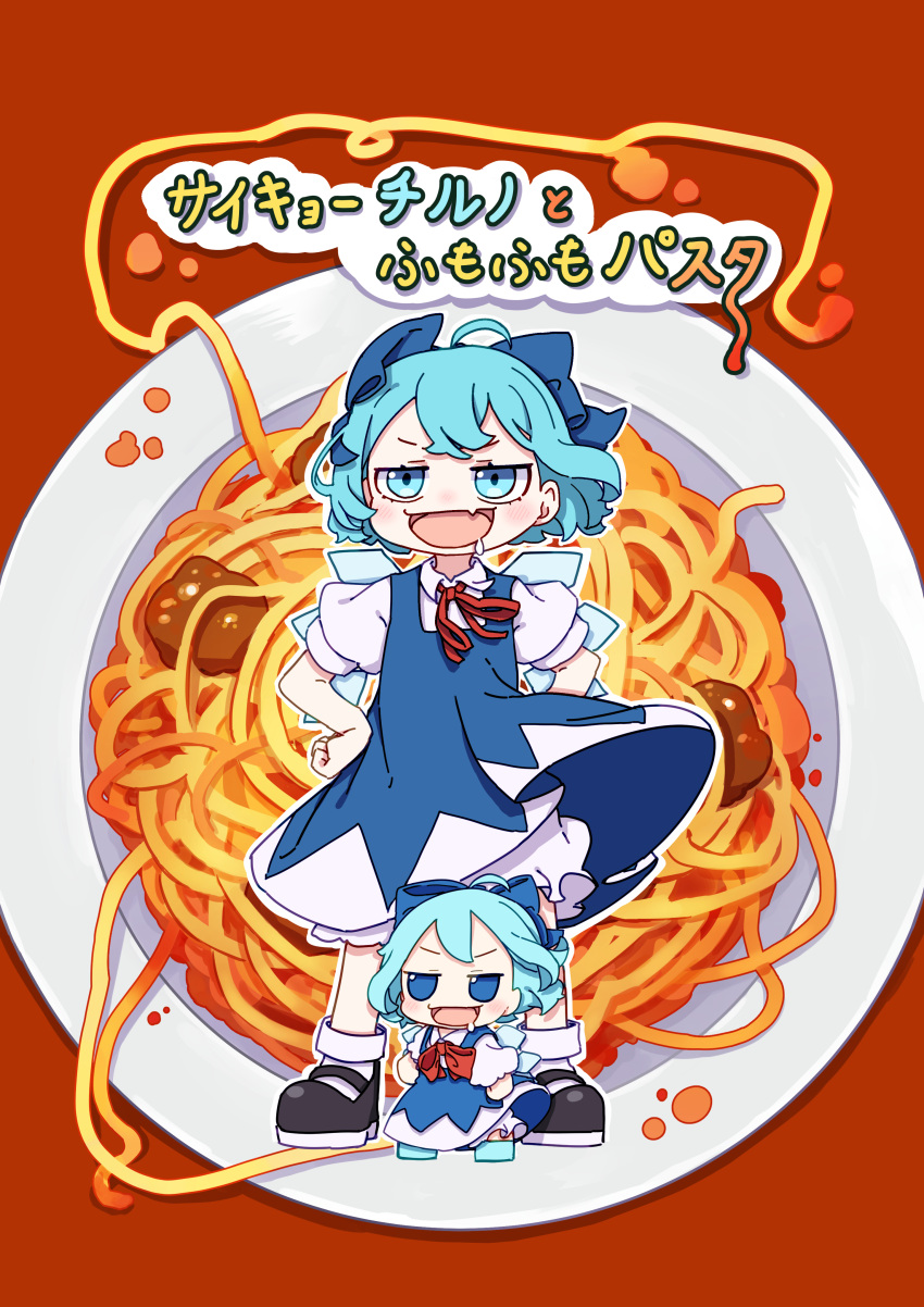 2girls absurdres ahoge black_footwear bloomers blue_bow blue_dress blue_eyes blue_hair blush bow cirno collared_shirt cover cover_page doujin_cover dress dual_persona fairy fang food fumo_(doll) hair_bow highres ice ice_wings kame_(kamepan44231) multiple_girls open_mouth pasta pinafore_dress shirt shoes short_hair short_sleeves skin_fang sleeveless sleeveless_dress smile socks touhou white_bloomers white_shirt white_socks wings