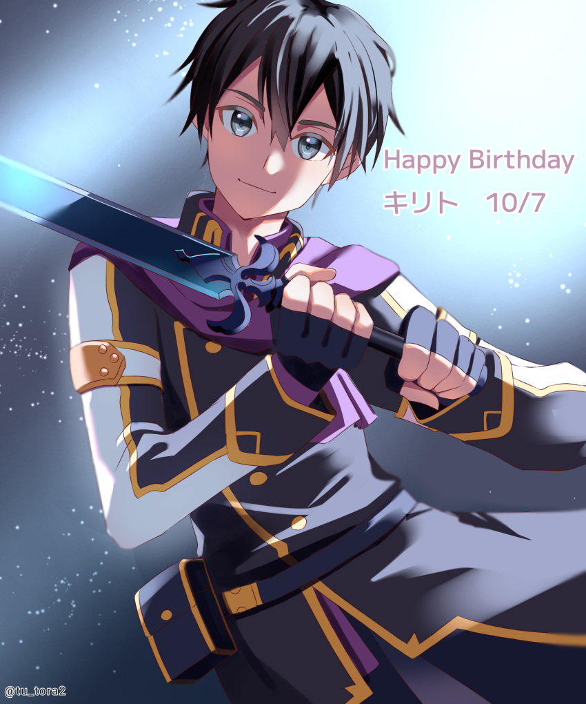 1boy absurdres belt belt_pouch black_belt black_eyes black_gloves black_hair black_jacket black_pants character_name closed_mouth collared_jacket commentary_request fingerless_gloves gloves gradient_background grey_background hair_between_eyes happy_birthday high_collar highres holding holding_sword holding_weapon jacket kirito light_smile long_sleeves looking_at_viewer male_focus multicolored_clothes multicolored_jacket night_sky_sword pants pouch purple_scarf scarf short_hair solo sword sword_art_online sword_art_online:_moon_cradle translated tu_tora2 twitter_username upper_body weapon white_background white_jacket yellow_trim