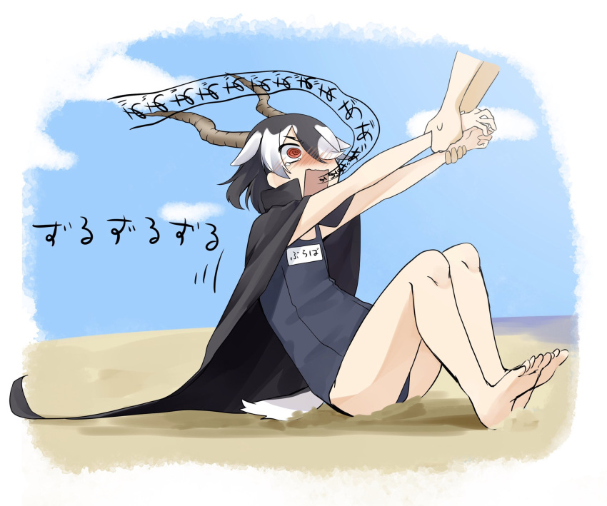 1girl 1other @_@ animal_ears antelope_ears antelope_horns arms_up barefoot beach black_cape black_hair blackbuck_(kemono_friends) blue_one-piece_swimsuit blush cape collared_cape day ears_down from_side full_body hair_over_one_eye high_collar highres holding_another's_wrist horns isobee kemono_friends kemono_friends_3 leaning_back long_bangs looking_up medium_hair multicolored_hair nose_blush one-piece_swimsuit open_mouth outdoors outstretched_arms pulling red_eyes sand scared school_swimsuit sitting solo_focus struggling swimsuit tail tearing_up toes two-tone_hair white_hair