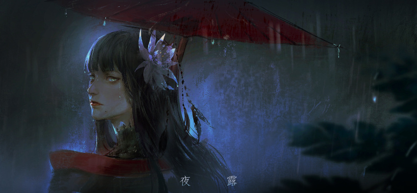 1girl absurdres black_collar black_hair black_kimono blunt_bangs character_name cloudy.zy collar epiphyllum expressionless final_fantasy final_fantasy_xiv flower green_eyes hair_flower hair_ornament hair_stick highres holding holding_umbrella hyur japanese_clothes kimono lace_collar leaf long_hair looking_at_viewer looking_back mole mole_under_mouth outdoors portrait rain realistic red_lips solo straight_hair umbrella yotsuyu_goe_brutus