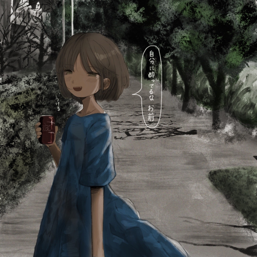 1girl :d blue_dress blush brown_eyes brown_hair bush can ccnaov day dress grass hand_up highres holding holding_can looking_at_viewer muted_color open_mouth original outdoors road short_hair short_sleeves smile soda_can solo speech_bubble standing teeth translation_request tree upper_teeth_only
