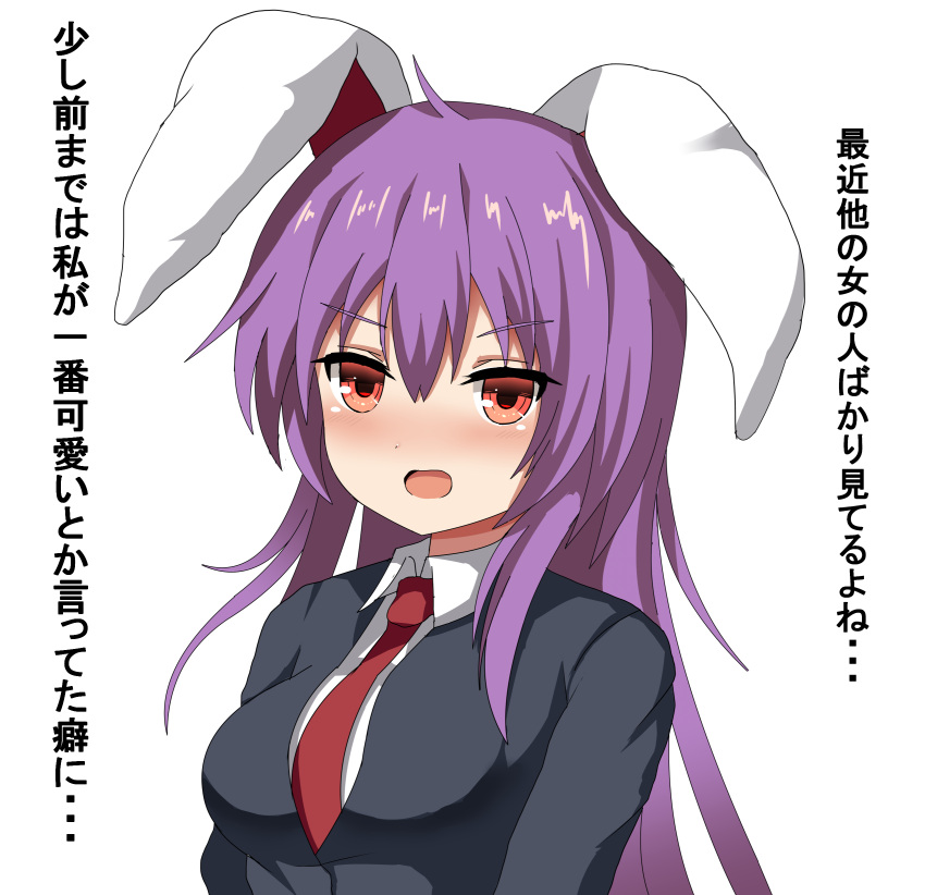 1girl absurdres animal_ears blush breasts commentary_request guard_vent_jun highres large_breasts long_hair looking_at_viewer necktie one-hour_drawing_challenge open_mouth purple_hair rabbit_ears rabbit_girl red_eyes red_necktie reisen_udongein_inaba simple_background solo touhou translation_request upper_body white_background