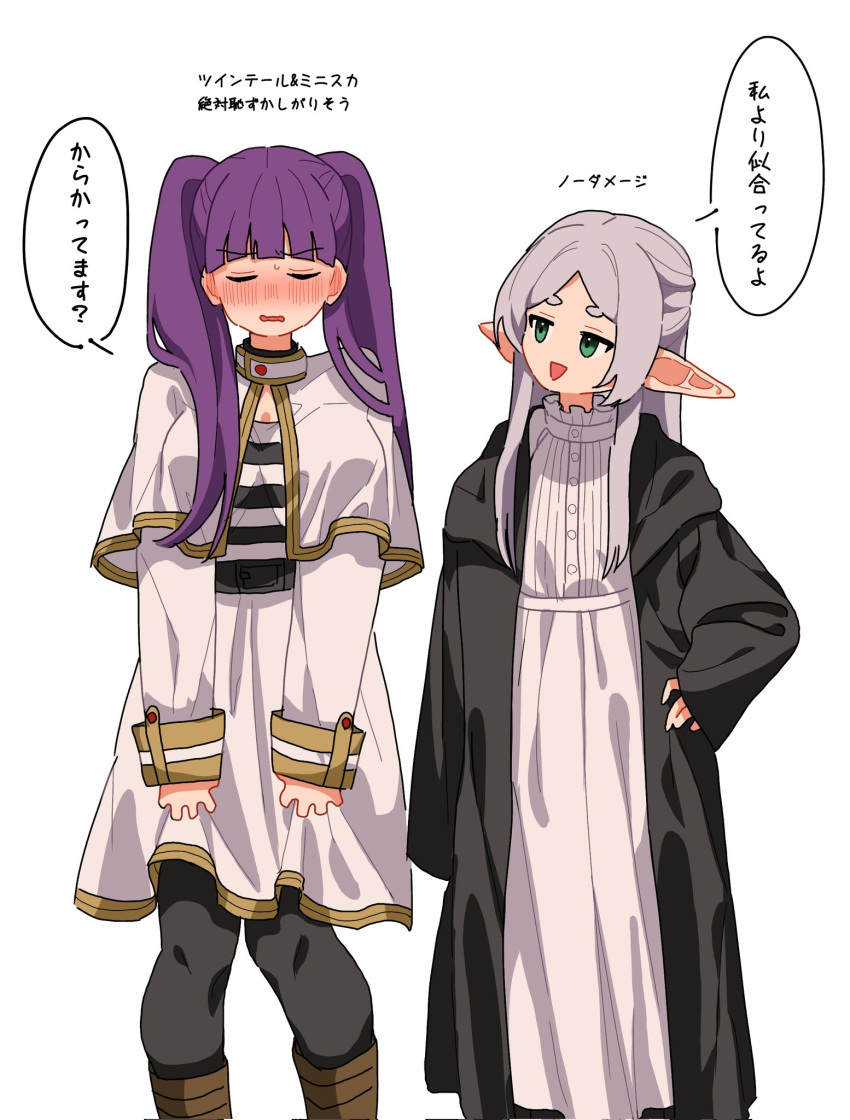 2girls alternate_hairstyle belt black_belt black_coat black_pantyhose blunt_bangs blush breasts capelet closed_eyes coat commentary_request cosplay costume_switch dress ear_blush elf embarrassed feet_out_of_frame fern_(sousou_no_frieren) frieren green_eyes grey_hair hand_on_own_hip highres hikentai0112 hood hood_down hooded_coat large_breasts long_hair long_sleeves looking_at_another multiple_girls nose_blush open_mouth pantyhose parted_bangs pointy_ears purple_hair simple_background skirt_hold sleeves_past_fingers sleeves_past_wrists sousou_no_frieren striped striped_dress teacher_and_student translation_request triangle_mouth twintails wavy_mouth white_background white_capelet white_dress