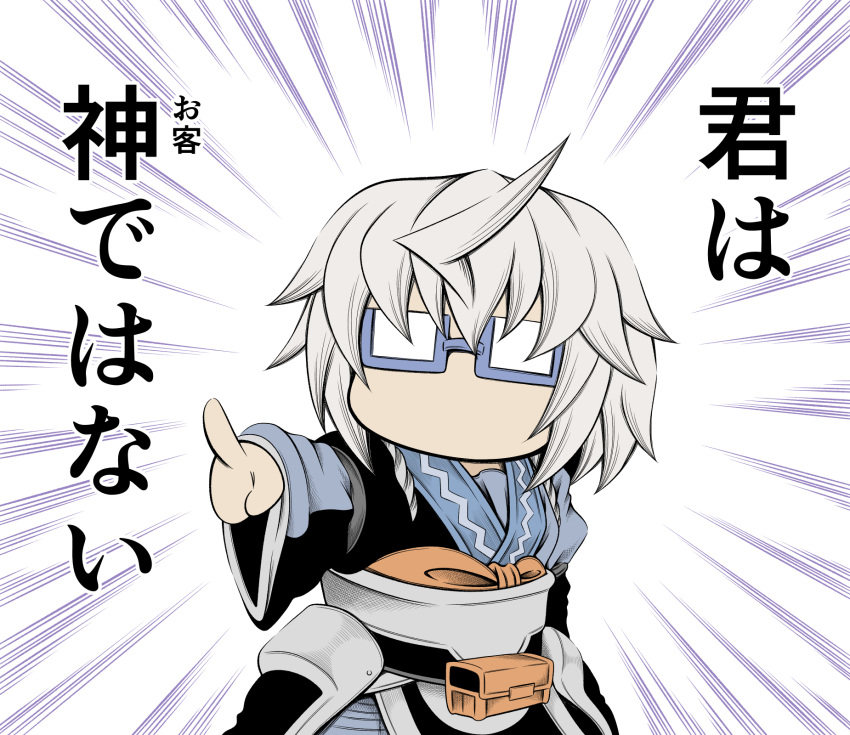 1boy ahoge chibi comedy commentary_request glasses grey_hair hidefu_kitayan highres male_focus morichika_rinnosuke no_mouth pointing short_hair simple_background solo touhou translation_request
