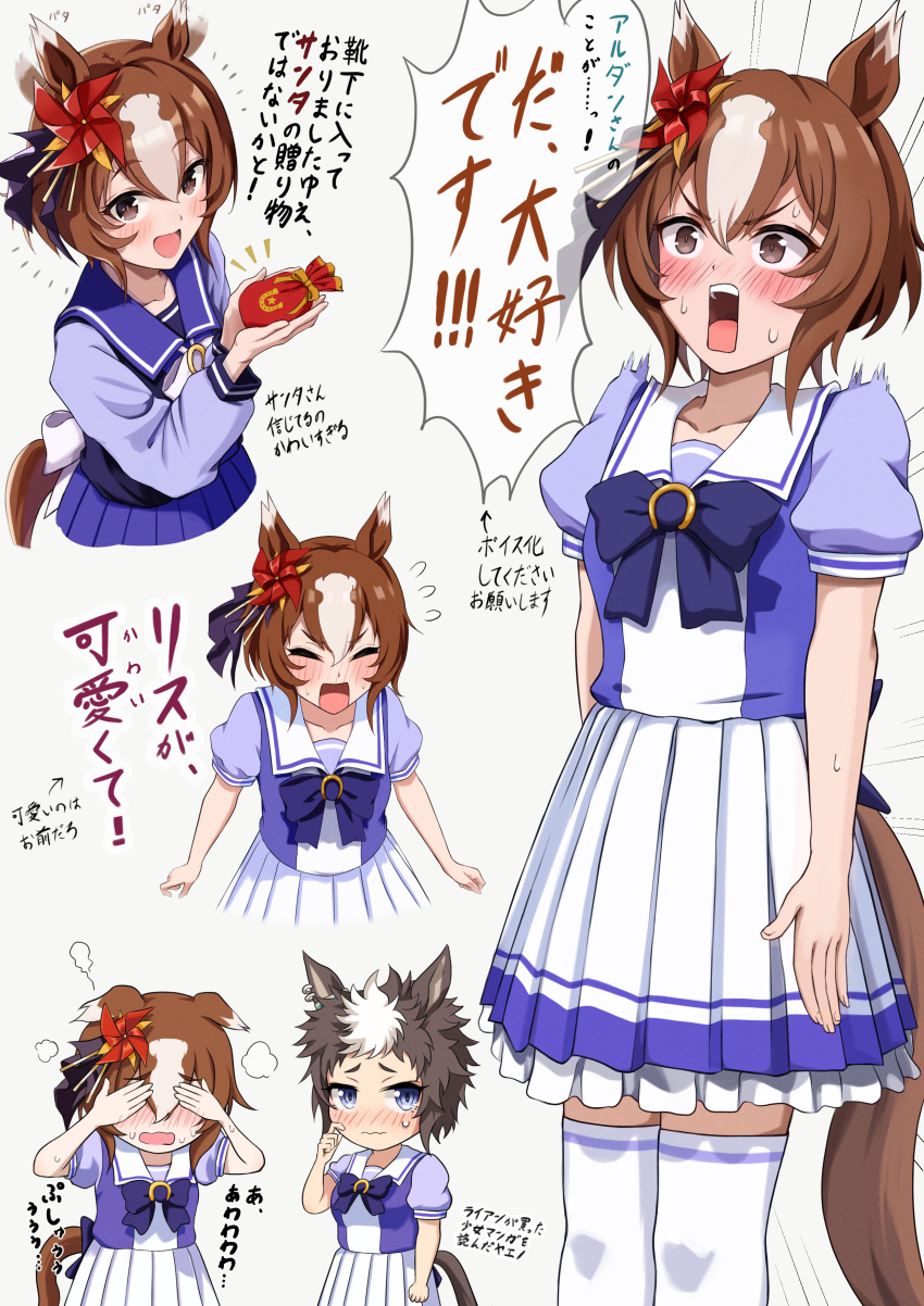 2girls :d absurdres animal_ears arrow_(symbol) blue_bow blue_shirt blue_skirt blush bow breasts brown_eyes brown_hair chokin_tsucho closed_eyes closed_mouth commentary_request flying_sweatdrops frilled_skirt frills grey_background hair_between_eyes highres horse_ears horse_girl horse_tail long_sleeves mejiro_ryan_(umamusume) multicolored_hair multiple_girls multiple_views pinwheel_hair_ornament pleated_skirt puffy_long_sleeves puffy_short_sleeves puffy_sleeves shirt short_sleeves simple_background skirt small_breasts smile tail teeth thigh-highs translation_request two-tone_hair umamusume upper_teeth_only white_hair white_skirt white_thighhighs yaeno_muteki_(umamusume)