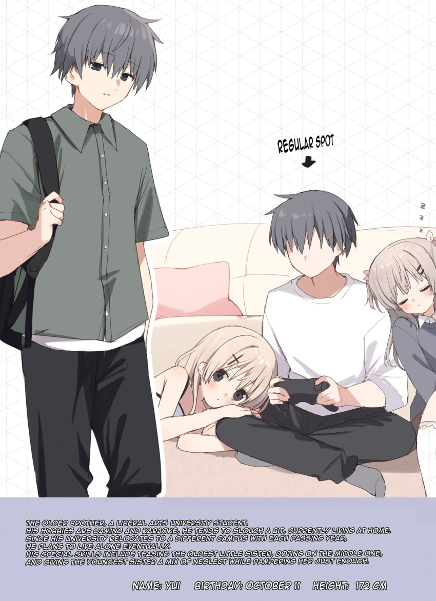 1boy 2girls alternate_language arrow_(symbol) backpack bag black_bag black_pants blonde_hair blush bow brother_and_sister brown_hair buttons character_profile closed_eyes commentary_request controller couch dot_nose english_text faceless faceless_male fumi_(takepoison) game_controller green_shirt grey_eyes grey_hair grey_socks hair_bow hair_ornament hairclip height highres holding holding_controller holding_game_controller indian_style leaning_on_person leg_grab long_hair looking_at_viewer lying multiple_girls nitori_(takepoison) no_shoes on_floor on_side original pants parted_lips pillow playing_games playing_video_games shirt short_hair siblings sisters sitting sleeping sleeping_on_person sleeping_upright socks takepoison teeth white_bow white_shirt x_hair_ornament yui_(takepoison) zzz
