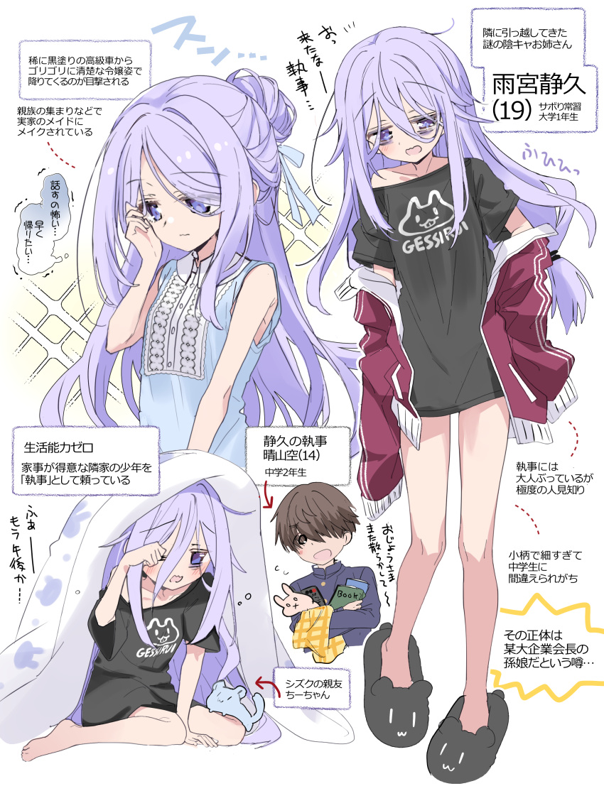 1boy 1girl absurdres alternate_universe amamiya_shizuku_(hizuki_yayoi) animal animal_slippers april_fools arrow_(symbol) bags_under_eyes barefoot black_shirt black_slippers blanket blue_dress blue_eyes blue_jacket breasts brown_hair chinchilla_(animal) closed_mouth collared_dress commentary_request dress gakuran hair_between_eyes hair_bun hair_over_one_eye haruyama_sora_(hizuki_yayoi) highres hizuki_yayoi hugging_object jacket long_hair long_sleeves off_shoulder open_clothes open_jacket open_mouth original puffy_long_sleeves puffy_sleeves purple_hair purple_jacket school_uniform shirt sleeveless sleeveless_dress sleeves_past_fingers sleeves_past_wrists slippers small_breasts sparkle sparkle_background track_jacket translation_request very_long_hair wavy_mouth