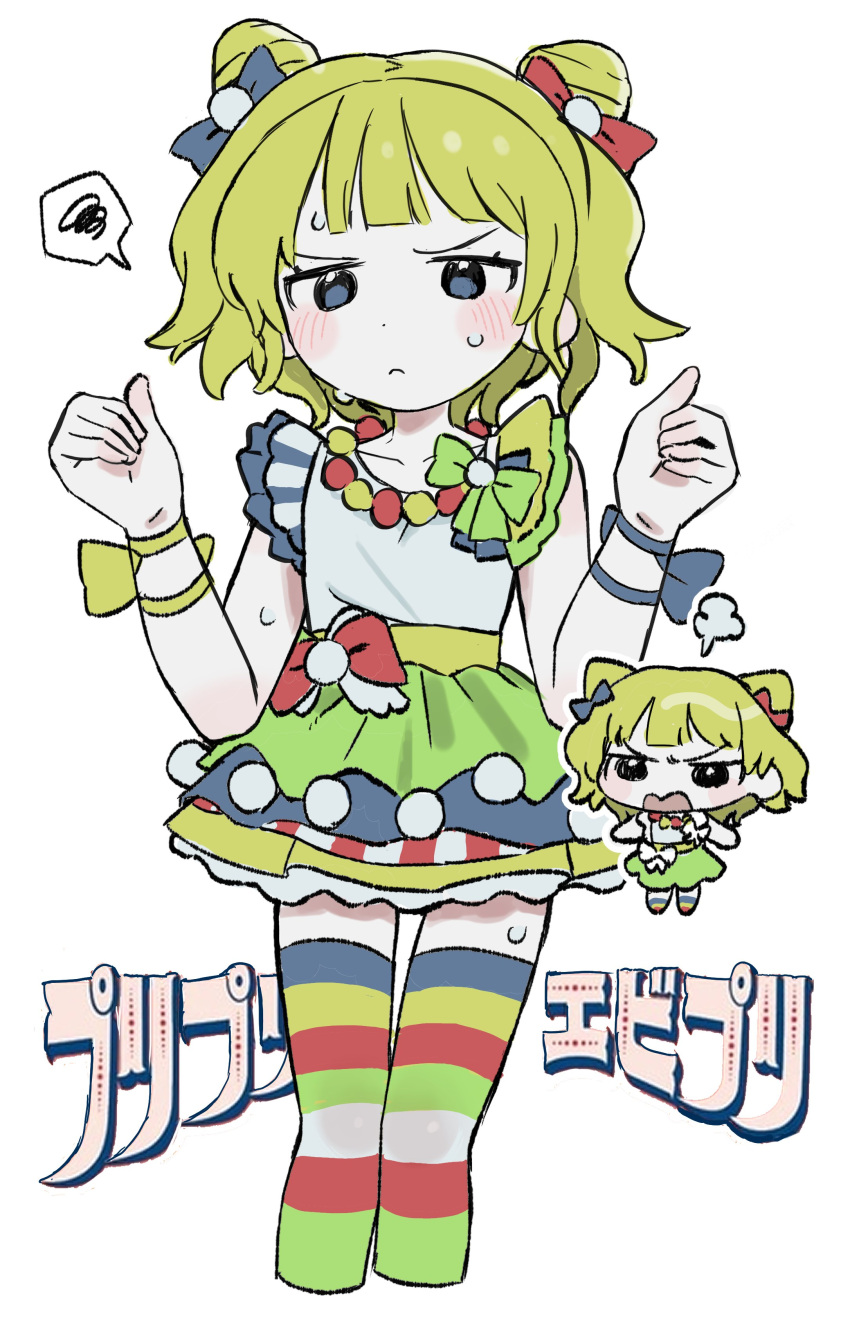 1girl =3 absurdres blonde_hair blue_bow blue_eyes blunt_bangs blush bow chibi chibi_inset closed_mouth commentary_request cone_hair_bun cropped_legs double_bun dress frilled_dress frills frown hair_bow hair_bun hands_up highres idol_clothes kunoichi_kazuhito_(kuno_kazu) layered_skirt looking_at_viewer minami_mirei multicolored_clothes multicolored_dress open_mouth pretty_(series) pripara red_bow short_dress short_hair skirt solo spoken_squiggle squiggle standing striped striped_thighhighs sweatdrop thigh-highs translation_request white_background wrist_bow