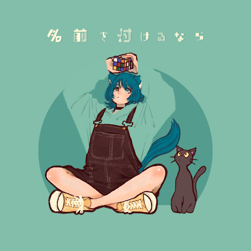 1girl animal_ears arms_up black_cat black_overalls blending blue_hair blue_tail cat cat_ears cat_girl commentary_request copyright_request green_background green_shirt heterochromia highres long_sleeves overalls rubik's_cube second-party_source shirt shoes solo syooooyoooo yellow_footwear