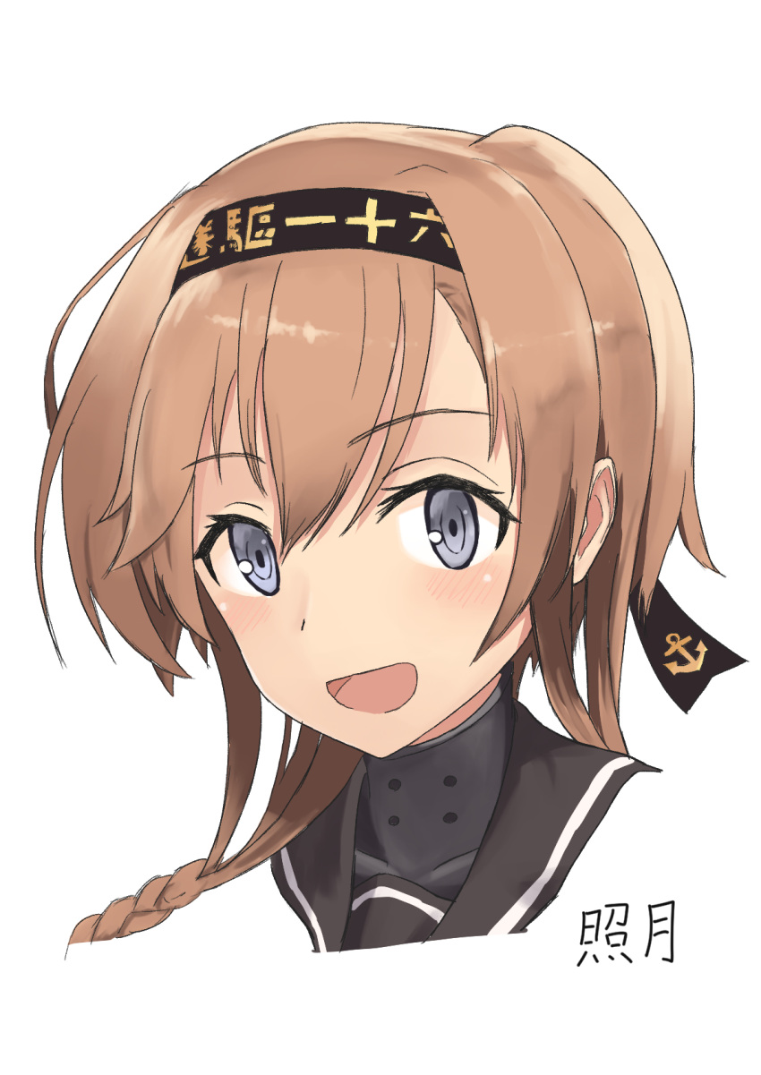 1girl black_headband black_sailor_collar braid character_name cropped_torso grey_eyes headband highres kantai_collection light_brown_hair long_hair looking_at_viewer low_twintails sailor_collar simple_background solo teruzuki_(kancolle) twin_braids twintails upper_body white_background yuki_4040
