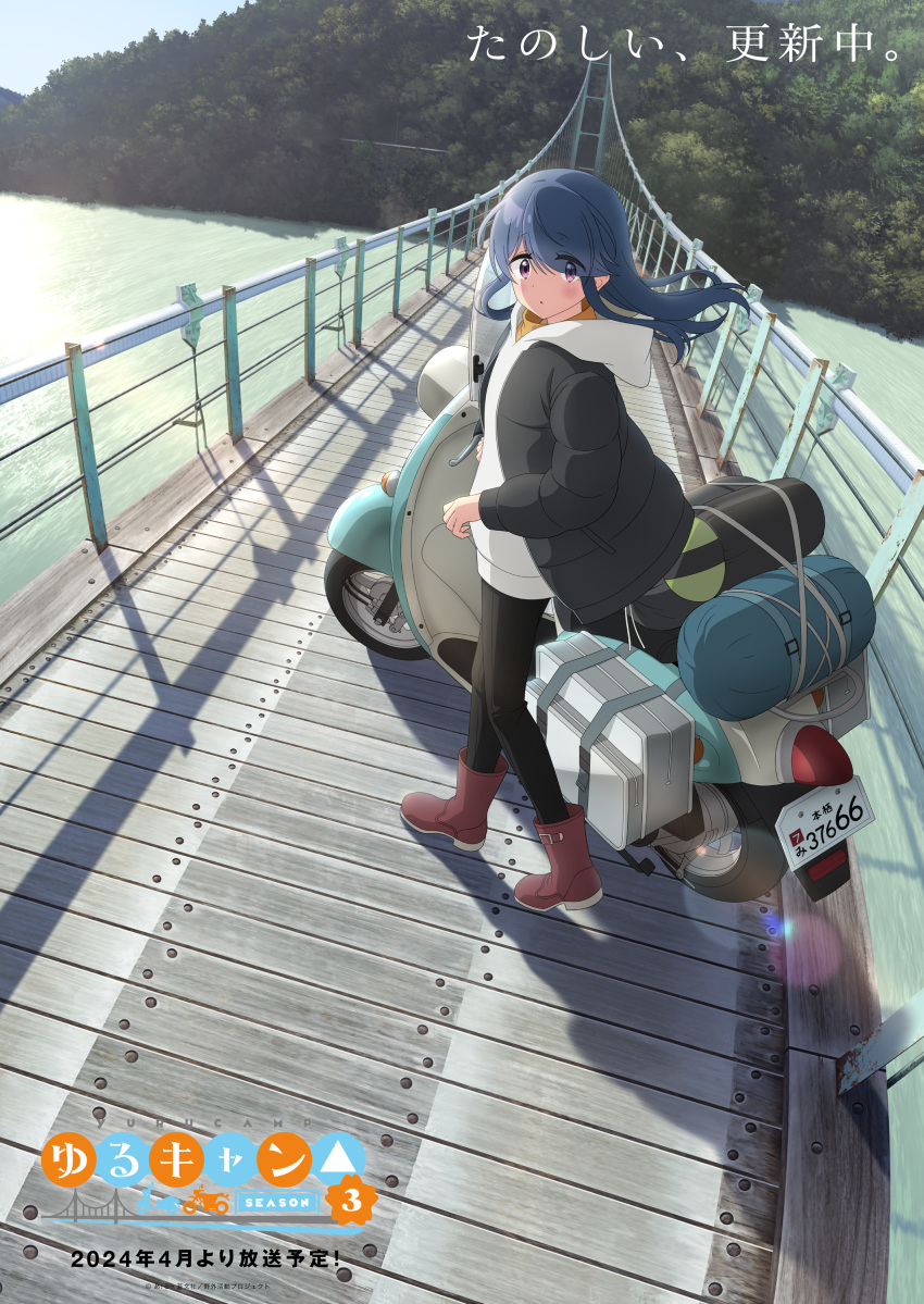1girl absurdres black_pants blue_hair blush boots bridge coat commentary_request copyright_name day floating_hair full_body highres hood hood_down hoodie key_visual lens_flare long_hair long_sleeves looking_at_viewer motor_vehicle motorcycle mountain official_art outdoors pants parted_lips promotional_art real_world_location red_footwear scooter shima_rin shoes sleeping_bag solo standing title translation_request violet_eyes water watermark white_hoodie wind yamaha_vino yurucamp