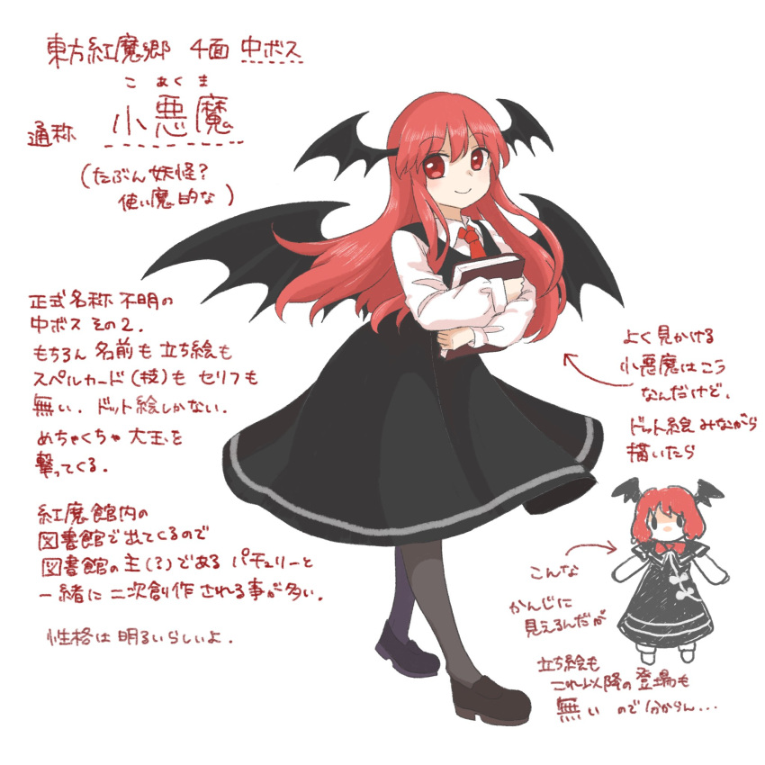 1girl bat_wings black_capelet black_dress black_footwear black_skirt black_thighhighs black_vest book bow bowtie capelet chibi chibi_inset collared_shirt dress dress_bow head_wings highres holding holding_book koakuma long_hair long_sleeves looking_at_viewer multiple_views necktie red_bow red_bowtie red_eyes red_necktie redhead rinui shirt sidelocks skirt smile thigh-highs touhou vest wall_of_text white_shirt wings