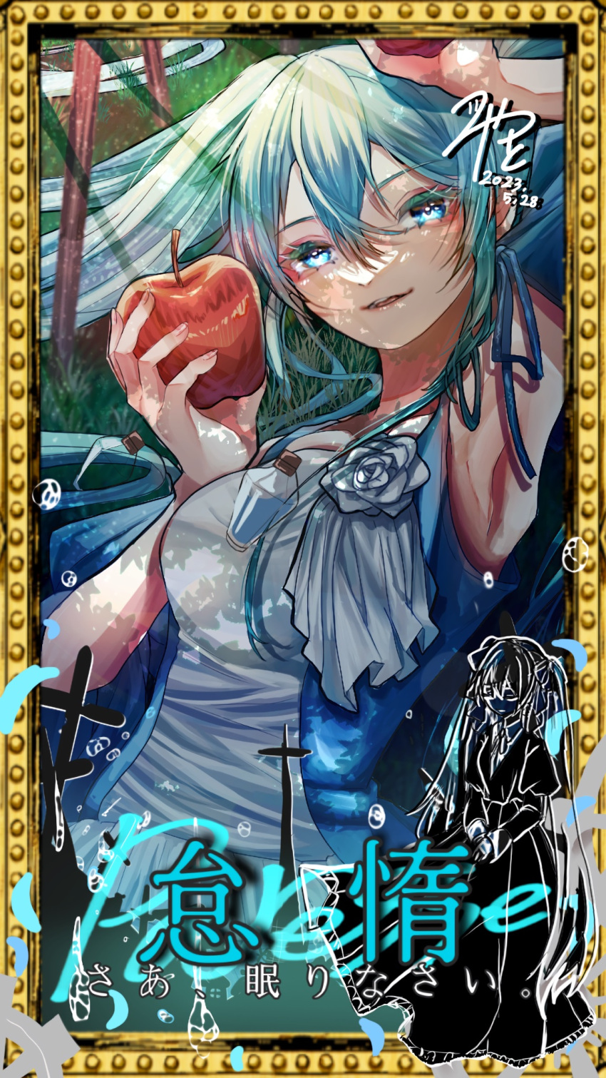 1girl 2023 air_bubble apple aqua_eyes aqua_hair arm_up armpits blue_dress breasts bubble clockworker's_doll colored_eyelashes cross dated detached_sleeves dress dress_flower evil_eyes evil_smile flask flower food fruit gears grass hair_between_eyes hatsune_miku highres holding holding_food holding_fruit kei_(3o4xxwcc5nksquy) long_hair lying margarita_blankenheim medium_breasts moonlit_bear_(vocaloid) narrow_waist nemurase_hime_kara_no_okurimono_(vocaloid) on_back parted_lips picture_frame project_sekai red_apple rose sidelocks signature smile solo song_name spoilers twintails very_long_hair vessel_of_sin vocaloid white_flower white_rose wide_sleeves