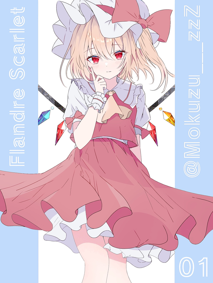 1girl ascot blonde_hair crystal flandre_scarlet frilled_shirt_collar frills hat highres mob_cap mokuzu_zzz multicolored_wings one_side_up red_eyes red_skirt ribbon skirt skirt_set touhou wings