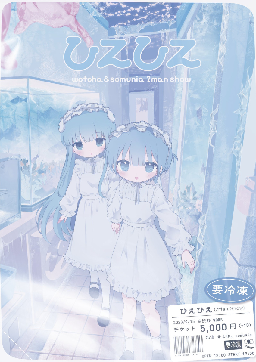 2girls black_footwear blue_background blue_eyes blue_hair blunt_bangs crystal dress fish fish_tank frilled_dress frills full_body hairband highres holding_hands ice indie_utaite indie_virtual_youtuber indoors lolita_hairband long_hair long_sleeves looking_at_viewer multiple_girls official_alternate_costume official_art open_mouth poster_(medium) shoes short_hair smile socks somunia standing tile_floor tiles utaite virtual_youtuber water white_dress white_hairband white_socks wotoha wotoha_(character)