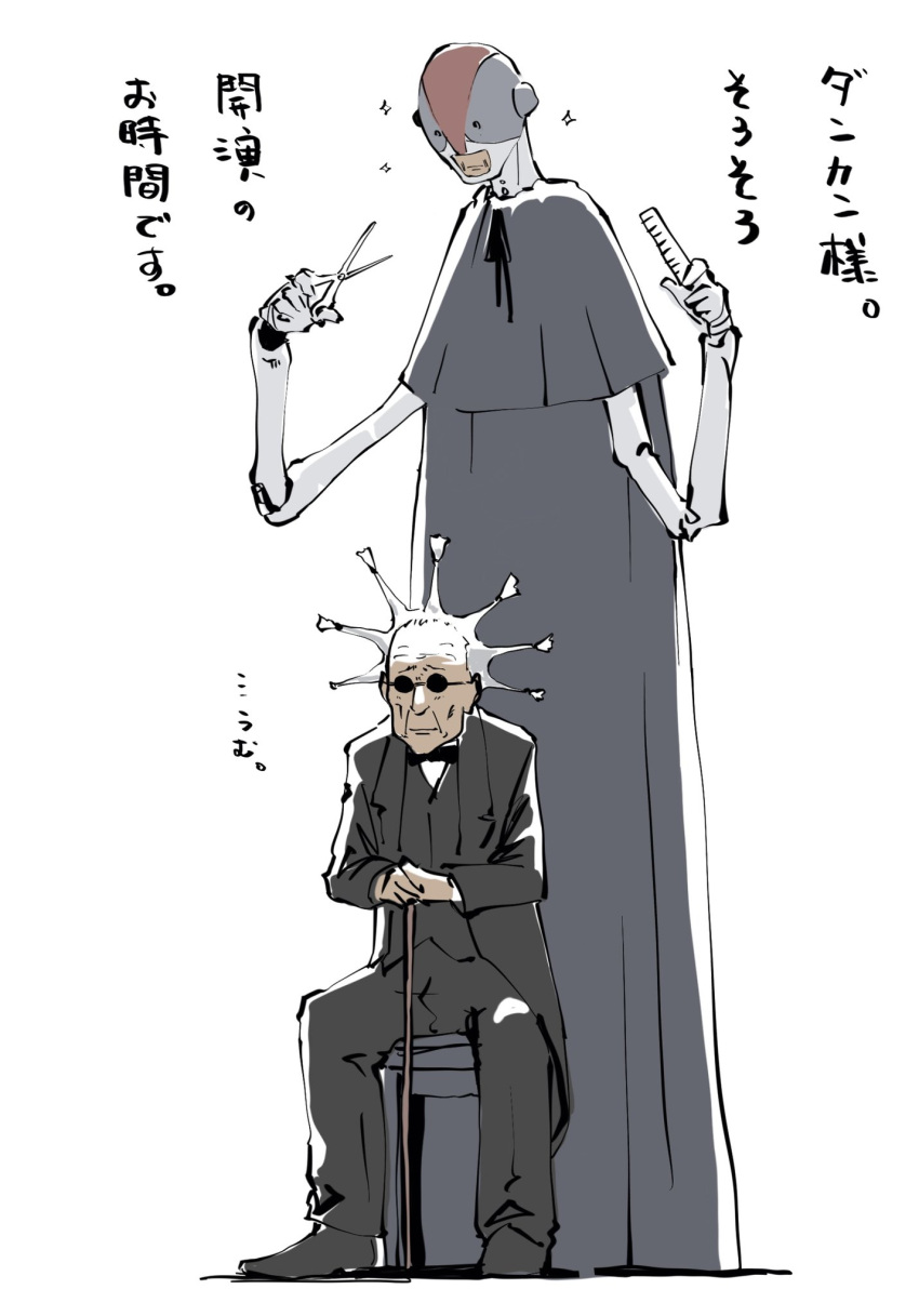 alternate_hairstyle android bani-lizo black_suit cane comb highres holding holding_comb holding_scissors multiple_boys north_no._2_(pluto) old old_man paul_duncan_(pluto) pluto_(manga) robot round_eyewear scissors sitting sparkle suit sunglasses white_hair