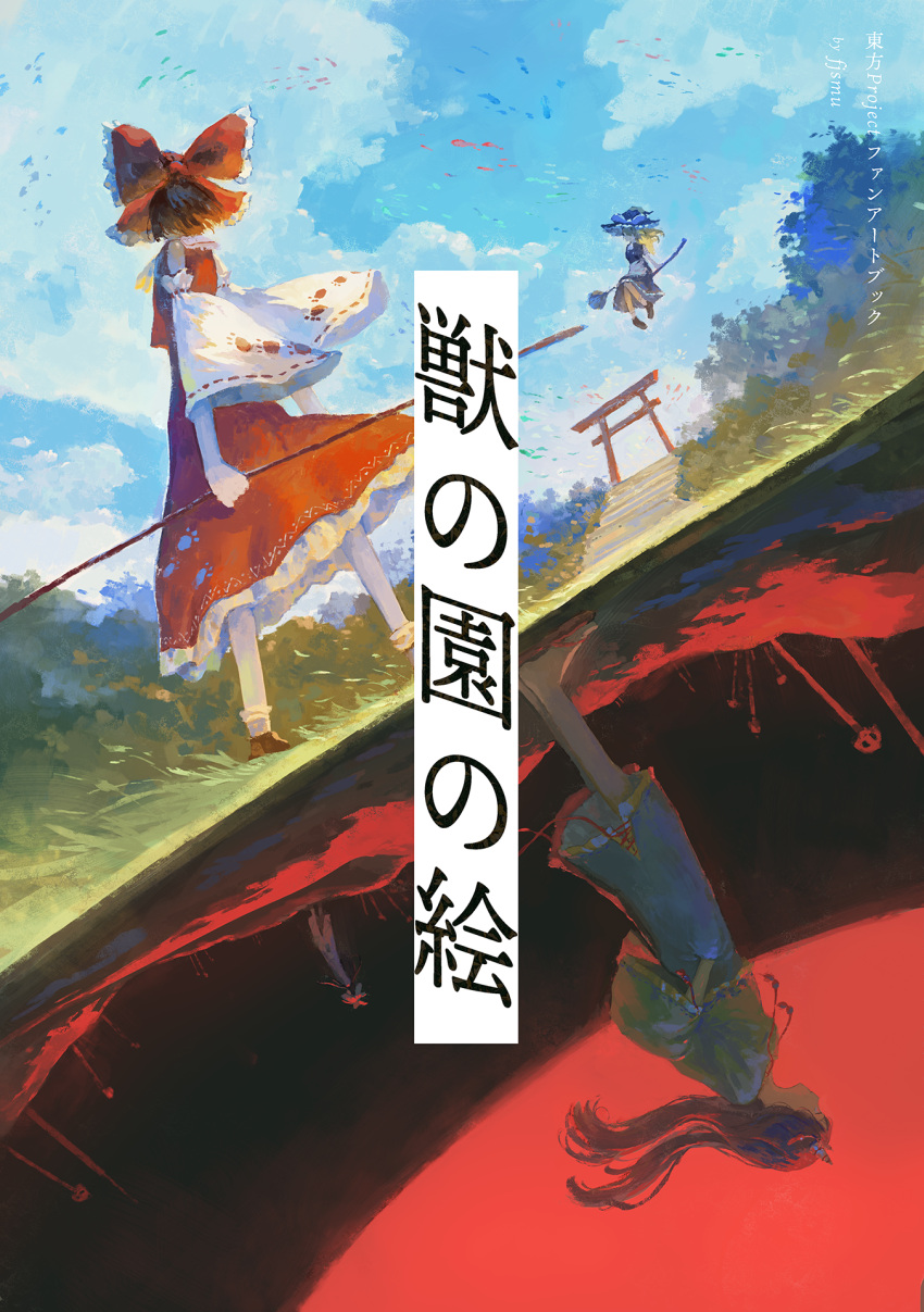 3girls bare_shoulders blonde_hair bow broom broom_riding brown_hair clouds commentary_request day detached_sleeves dress facing_away fjsmu hair_bow hakurei_reimu highres holding holding_stick kirisame_marisa long_hair long_sleeves multiple_girls nippaku_zanmu outdoors red_bow red_dress reflection sky stick touhou unfinished_dream_of_all_living_ghost wide_sleeves