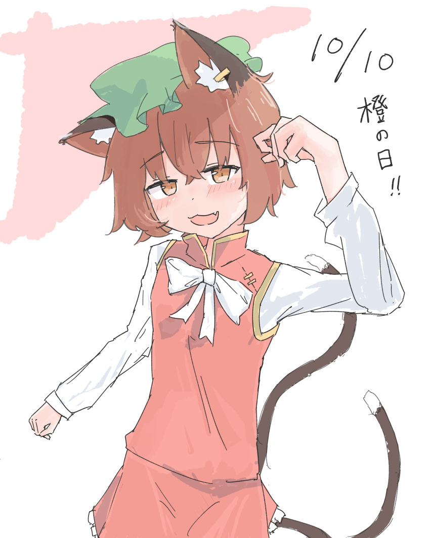 1girl :3 :d absurdres animal_ear_fluff animal_ear_piercing animal_ears blush bow bowtie brown_eyes brown_hair cat_ears cat_tail chen commentary_request crossed_bangs earrings fang flat_chest green_headwear hair_between_eyes hand_up hat highres ikafriiiii jewelry long_sleeves looking_at_viewer mob_cap multiple_tails nekomata open_mouth petite red_skirt red_vest short_hair simple_background single_earring skin_fang skirt skirt_set smile solo tail touhou two_tails vest white_background white_bow white_bowtie