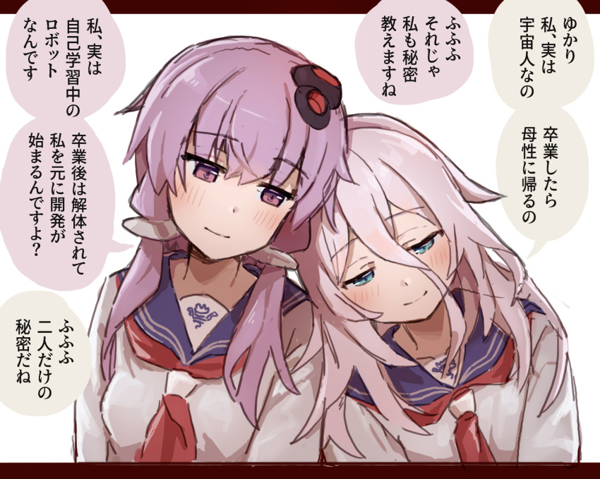 2girls alternate_costume aqua_eyes blue_sailor_collar breasts closed_mouth commentary_request grey_hair hair_between_eyes hair_ornament half-closed_eyes highres ia_(vocaloid) leaning_on_person leaning_to_the_side letterboxed light_smile long_hair multiple_girls neckerchief purple_hair red_neckerchief sailor_collar school_uniform serafuku shirt sideways_glance talking translation_request typo upper_body violet_eyes vocaloid voiceroid white_background white_shirt yasuhara_roku yuzuki_yukari