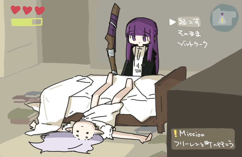 2girls =_= absurdres bed black_coat blunt_bangs closed_eyes closed_mouth coat commentary_request dot_mouth elf fern_(sousou_no_frieren) frieren full_body grey_hair highres indoors long_hair looking_at_another mage_staff messy_sleeper minimap multiple_girls on_floor partial_commentary pointy_ears purple_hair shirt sidelocks sleeping sousou_no_frieren standing straight_hair tokiwa_(914) translated upper_body upside-down user_interface violet_eyes white_shirt