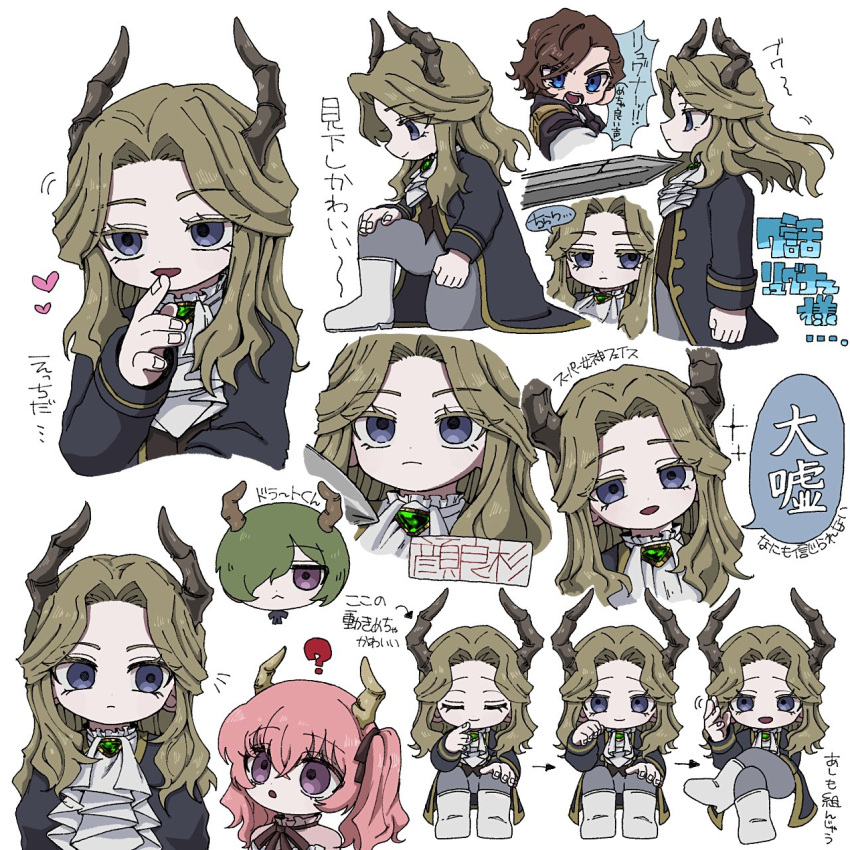 1girl 3boys :d :o ? arrow_(symbol) ascot black_coat blonde_hair blue_eyes boots brown_hair brown_horns chibi closed_eyes closed_mouth coat commentary_request crossed_legs demon_boy demon_girl demon_horns draht_(sousou_no_frieren) empty_eyes expressions granat_(sousou_no_frieren) green_hair hair_between_eyes hair_over_one_eye hair_ribbon hand_to_own_mouth heart highres horns knee_boots linie_(sousou_no_frieren) long_hair long_sleeves looking_at_another looking_at_viewer looking_to_the_side lugner_(sousou_no_frieren) male_focus mob_kangaroo_chuui multiple_boys multiple_views neck_ribbon on_one_knee open_mouth parted_bangs pink_hair ribbon screaming shirt short_hair smile sousou_no_frieren sparkle speech_bubble standing sword_to_throat translation_request twintails upper_body violet_eyes white_ascot white_background white_footwear white_shirt