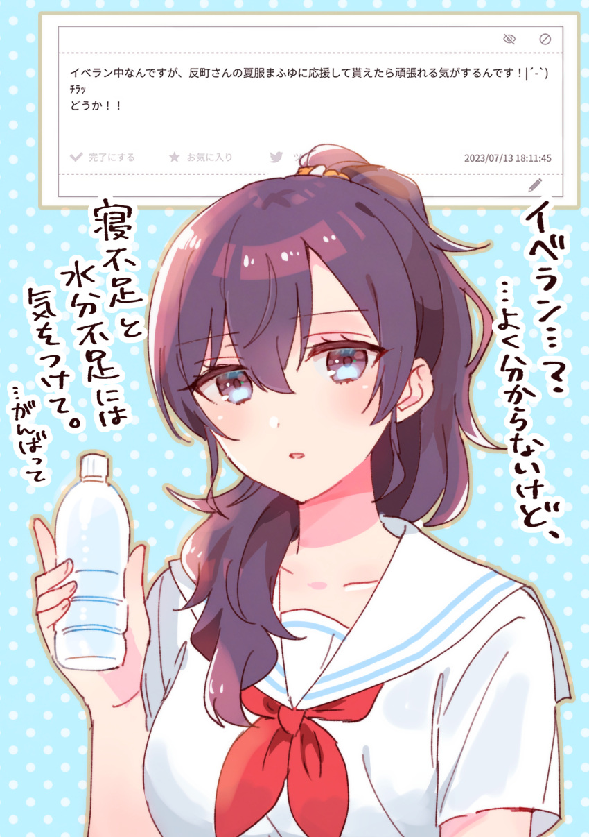 1girl asahina_mafuyu blue_background blush bottle breasts checkmark collarbone hair_between_eyes hair_over_shoulder hand_up heart highres holding holding_bottle long_hair looking_at_viewer medium_breasts neckerchief parted_lips polka_dot polka_dot_background project_sekai purple_hair red_neckerchief sailor_collar shirt short_sleeves solo sorimachi-doufu star_(symbol) translation_request upper_body violet_eyes water_bottle white_sailor_collar white_shirt