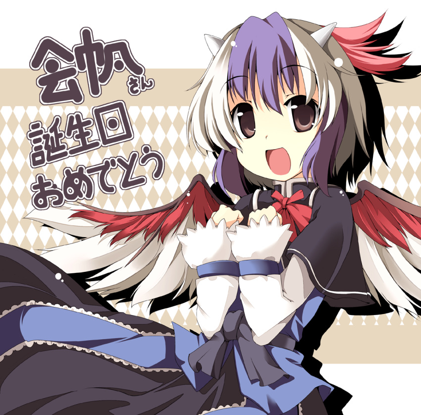 happy_birthday head_wings horns multicolored_hair red_eyes short_hair solo tokiko_(touhou) touhou translated wings